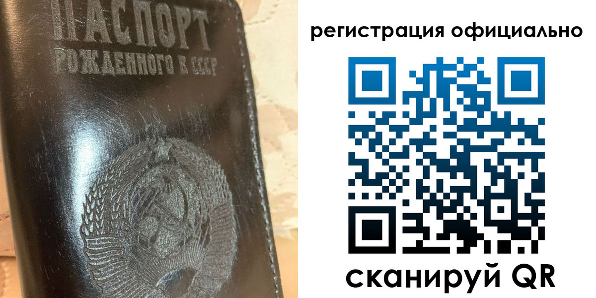 временная регистрация законно в Ставрополе