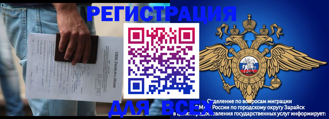 временная регистрация адрес в Ставрополе